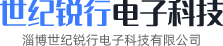 淄博世纪尊龙凯时中国区人生就是博,尊龙人生就是博中国区,尊龙凯时人生就搏电子科技有限公司