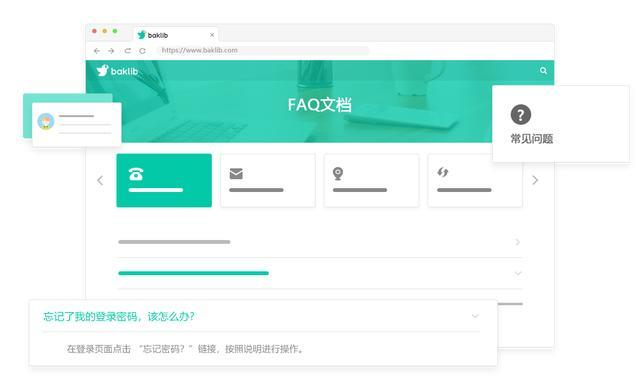 稿定设计常见问题是什么