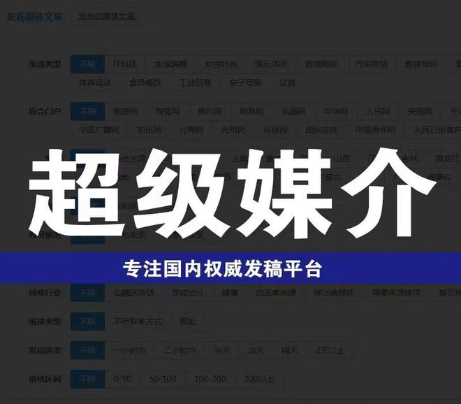 |ag尊龙凯时官网从新闻稿到品牌推广：小红书软文投放的成功案