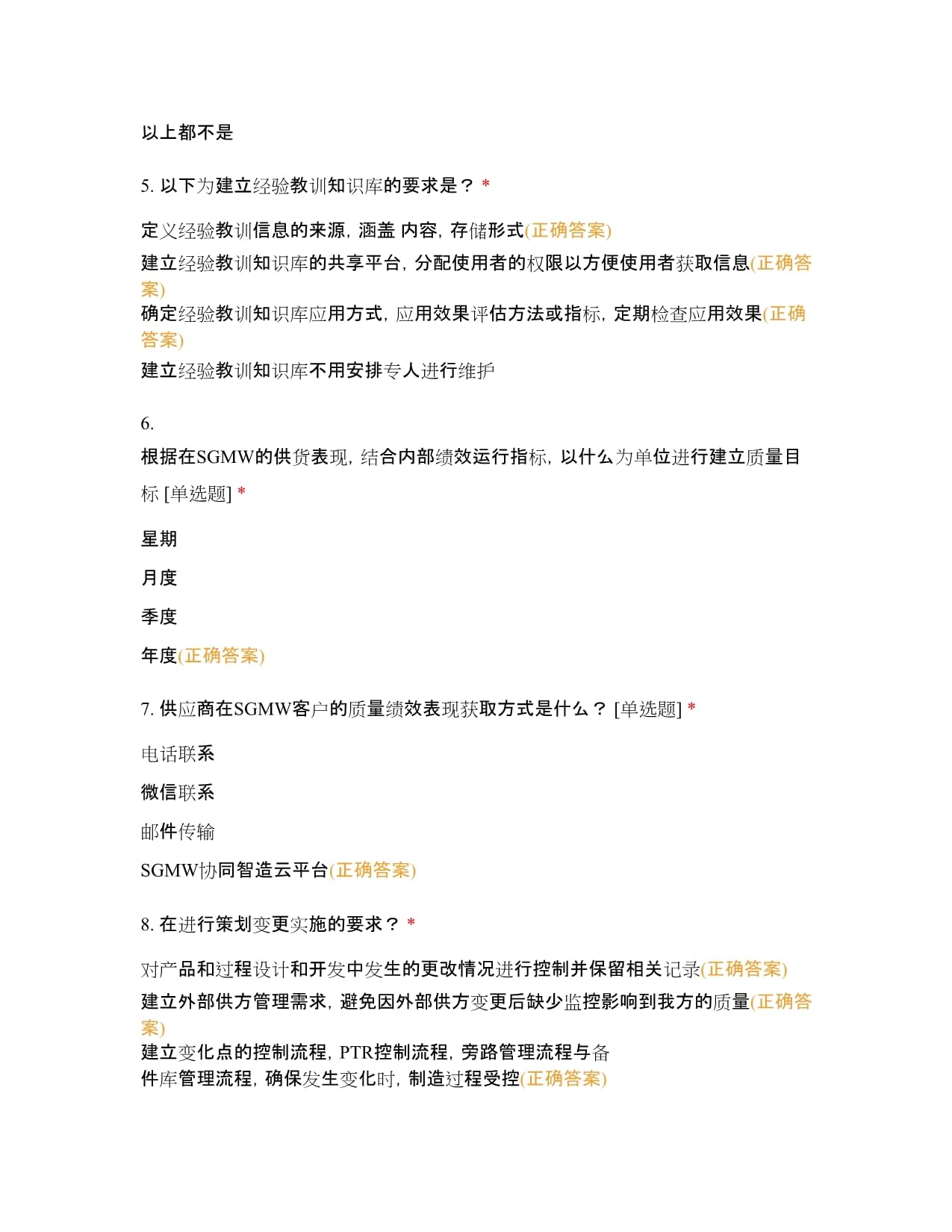 以高质量审核评估推动高质量教育体系建设尊龙凯时ag旗舰厅