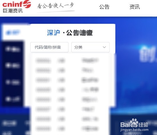 快讯]卡莱特回购公司股份情况通报